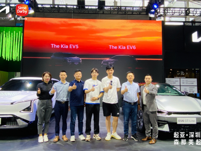 起亚纯电车型EV6&EV5闪耀深圳车展 深圳起亚唯一参展商——森那美起亚旗舰店