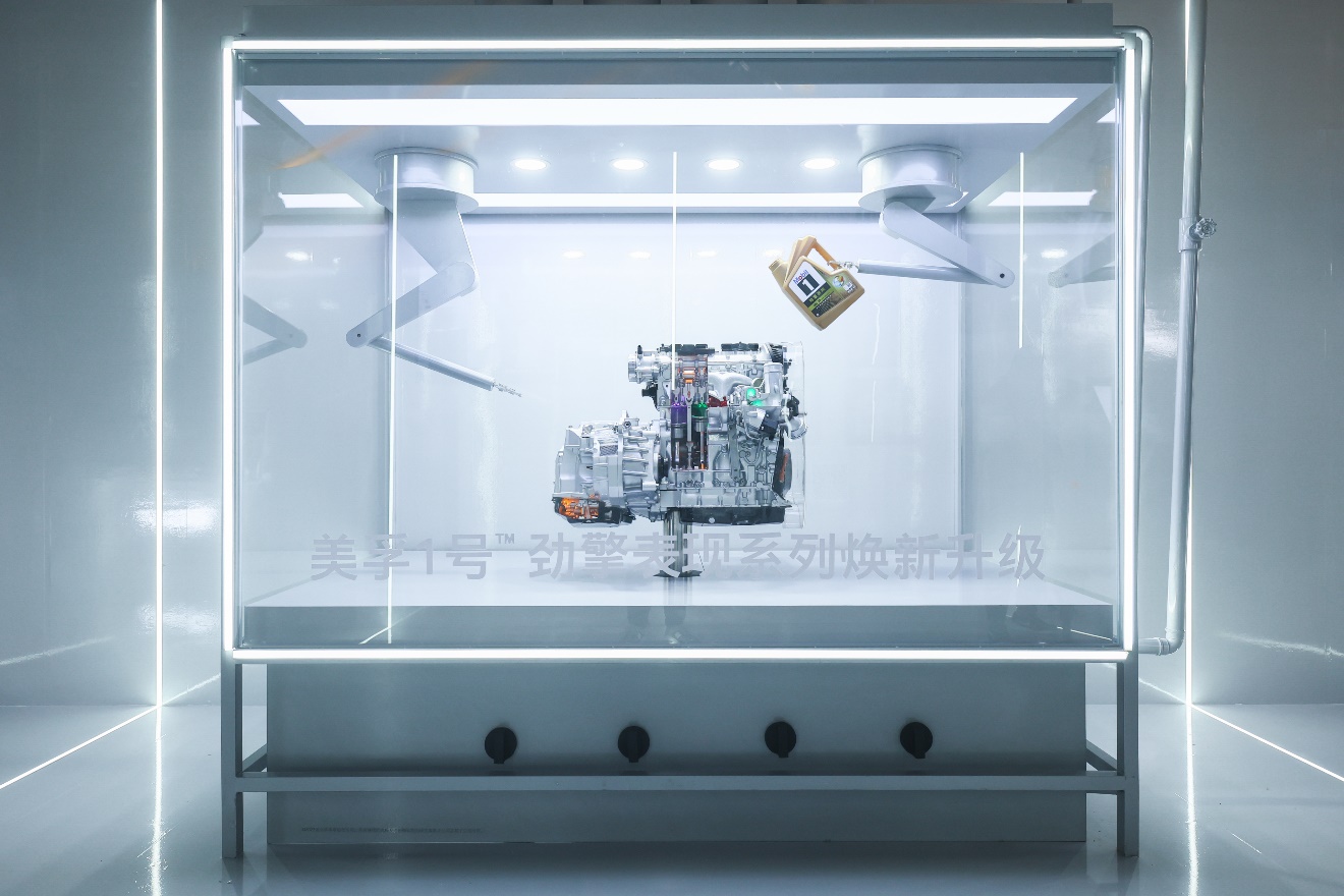 A glass box with a machine inside

Description automatically generated