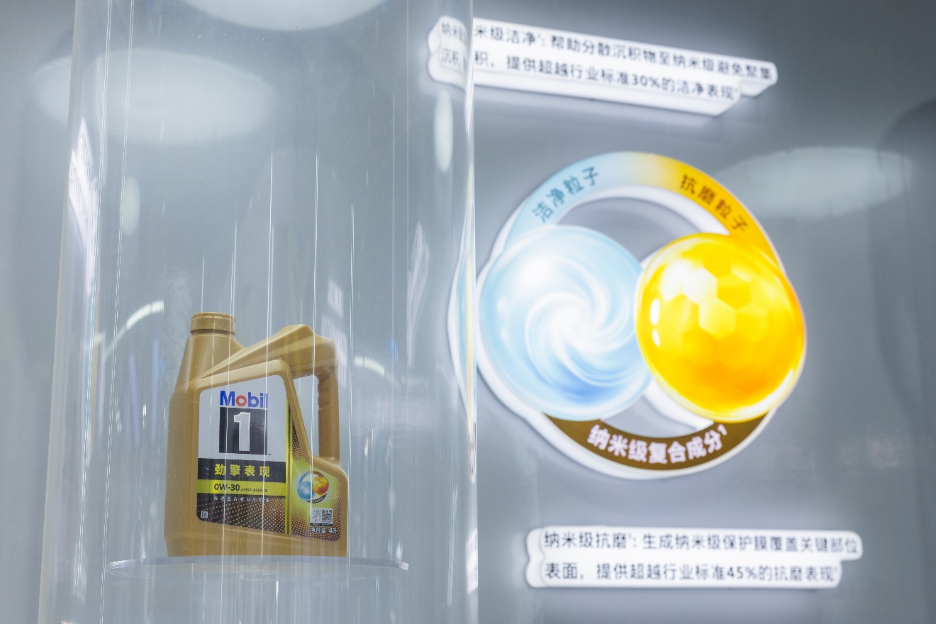 A plastic container with a label on it

Description automatically generated