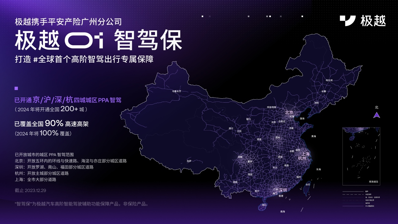 地图

描述已自动生成