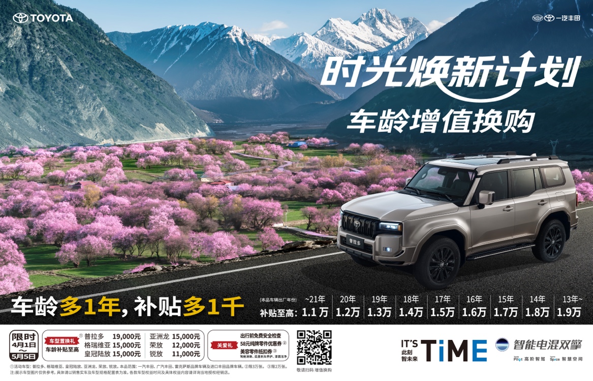 山上的汽车

AI 生成的内容可能不正确。