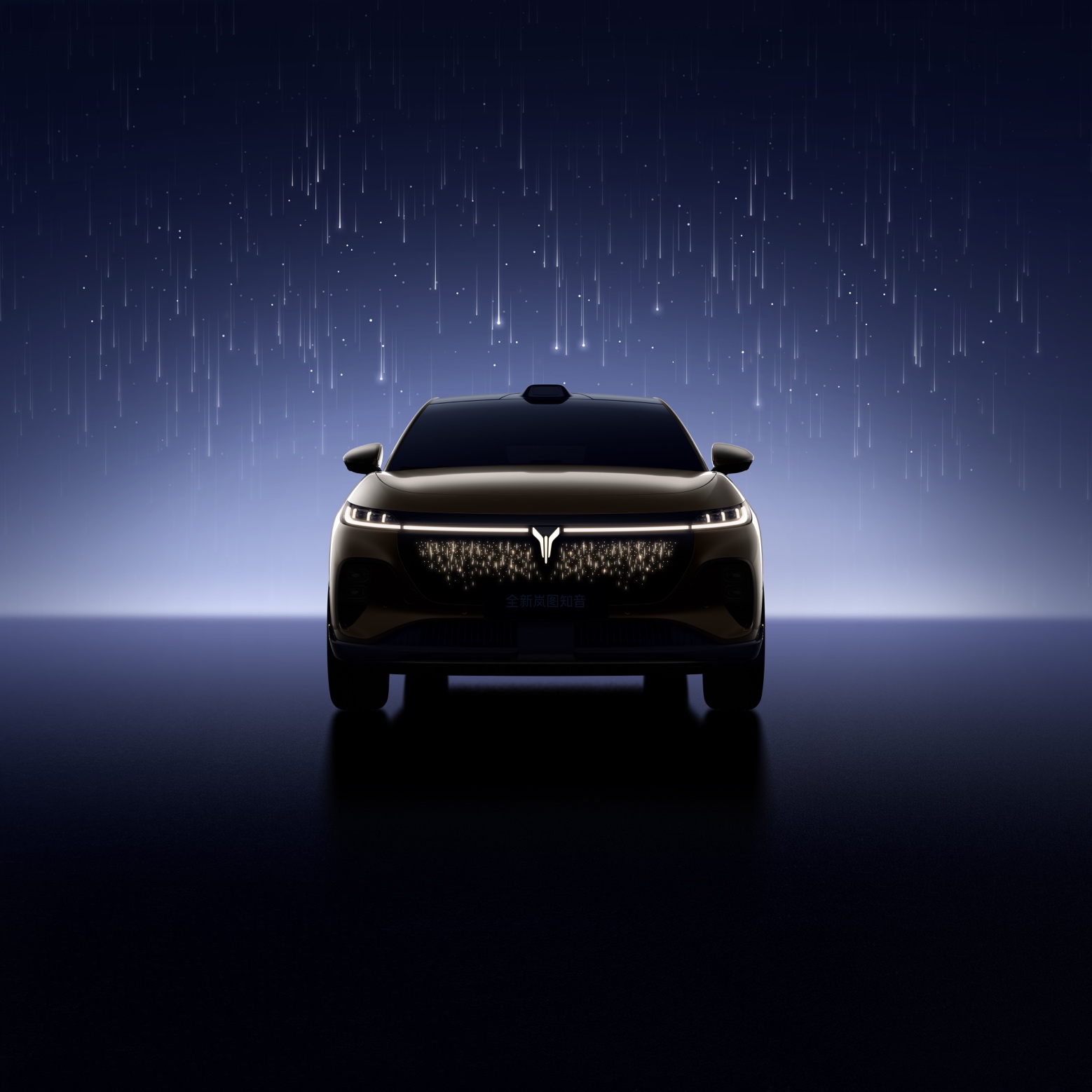 夜晚的星空

低可信度描述已自动生成