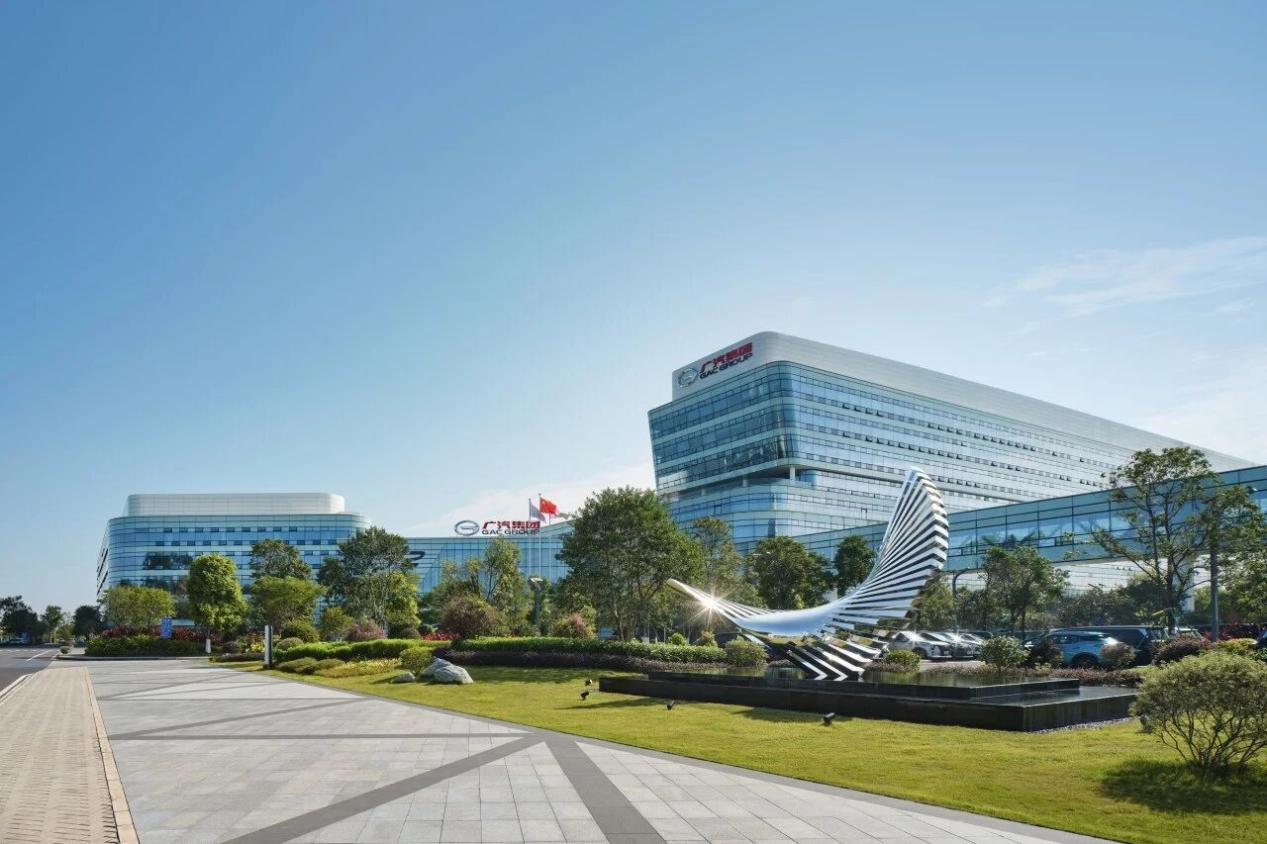 广汽集团番禺总部