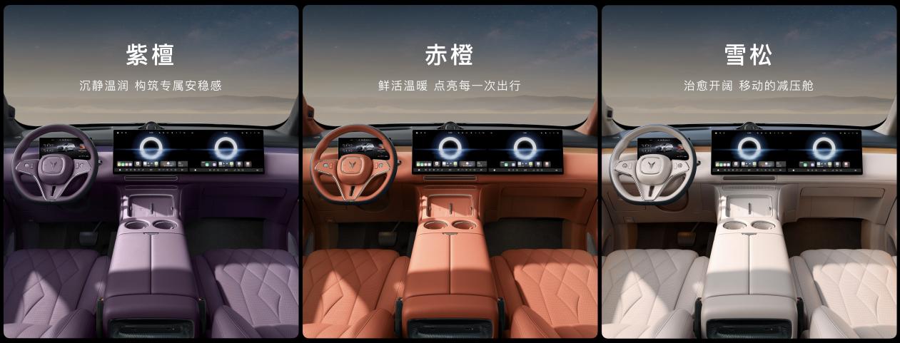 岚图泰山X8-KN4.22-final.068